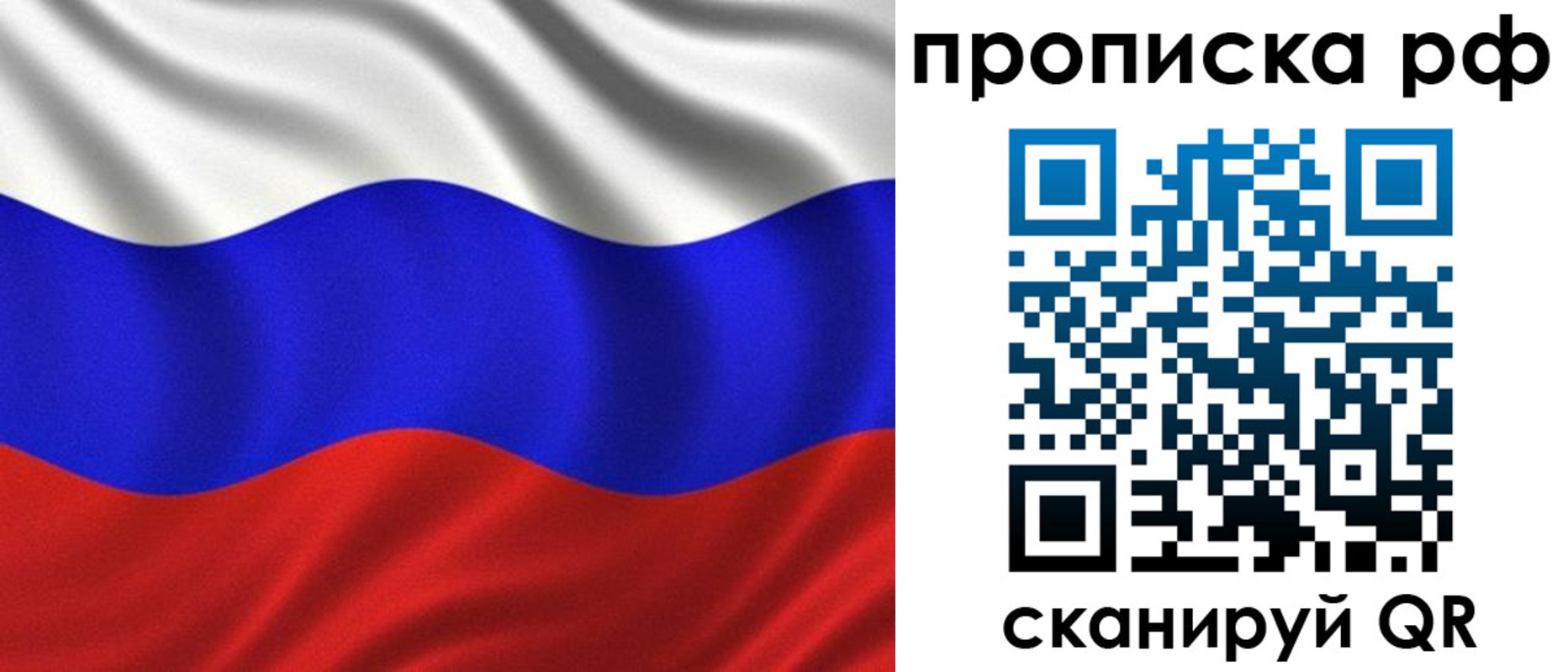 найти адрес прописки в Армянске
