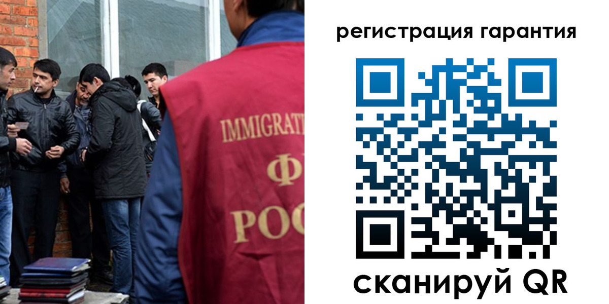 купить прописку в Армянске